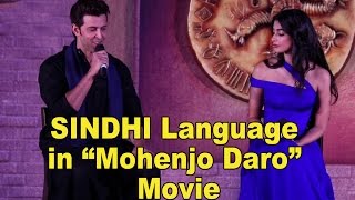 Sindhi Language in Mohenjo Daro Movie