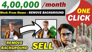 4 Lakh/month Easy Work From Home Job | Free Tool  Remove Background Business | Earn Money | Tipswala