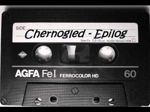 Черноглед - Епилог