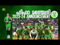 Fifa Manjeri Announcement For 2023-24 All India Sevens Football (Musthu Shan)