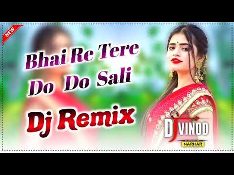 Bhai Re Tere Do Do Sali Dj Remix!!भाई रे तेरे दो दो साली Dj Song 2022!! Haryanvi Dj Song Shadi Song