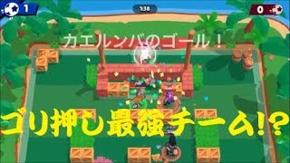 【ブロスタ】ブロストライカーをゴリ押しで無双！？【連勝】