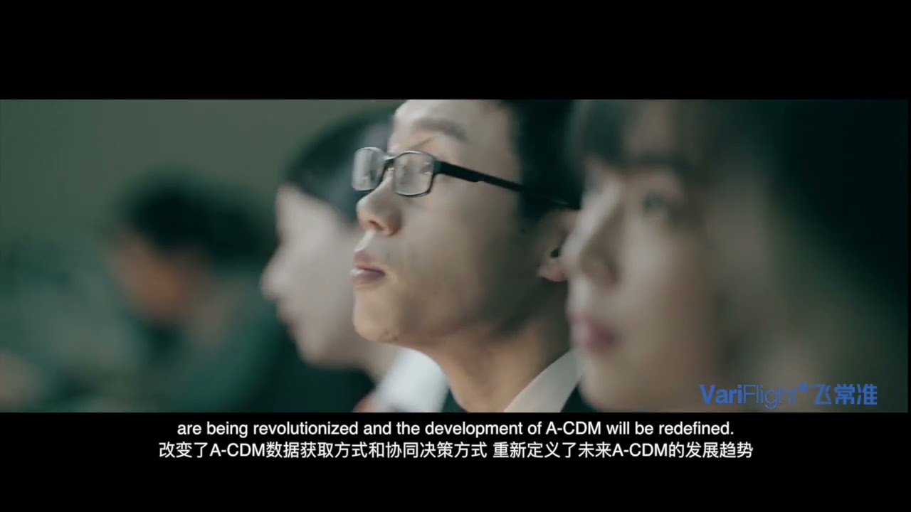 SMART AIRPORT: All-in-one airport intelligent operational system