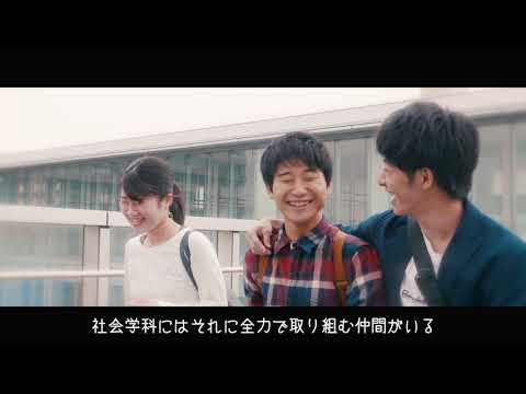 【movie】RKU　社会学部　社会学科　70sec　※学生の学年は取材時のものです