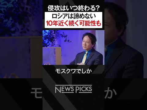 中国、戦争AIを開発 – 「敵を倒す驚くべき戦術」
