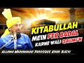 Kitabullah Mein Fer Badal Karne Wali Qaume N Allama Farooque Khan Razvi