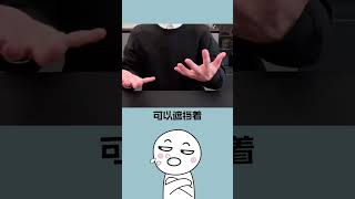 #冷知識 隔空打薯片竟然能這樣做！驚呆你的新奇！#shorts #short