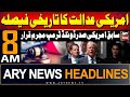ARY News 8 AM Headlines 31st May 2024 | Trump found guilty in hush money trial