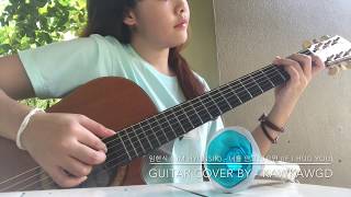 임현식 (Lim Hyunsik) - 너를 안고 있으면 (If I Hug You) | Guitar Cover