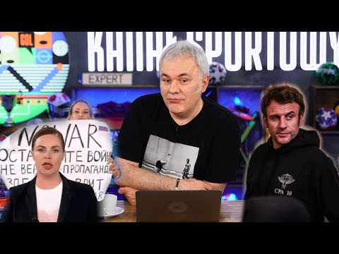 MAZUREK I STANOWSKI #26 - DELEGACJA W KIJOWIE, SELFIE TUSKA I EWOLUCJA GIERTYCHA