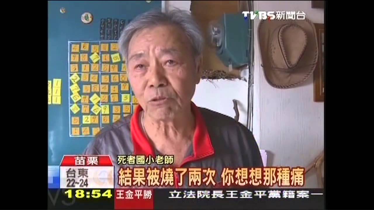 逃不出火劫　2歲時家失火、母姊死於火場
