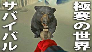 極寒の世紀末世界でサバイバル！食料集めで最悪の事態発生【 The Long Dark #54 】