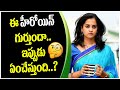 Untold Story About Prema Katha Chitram Actress Nanditha Raj Tollywood Celebrities Telugu Bullet