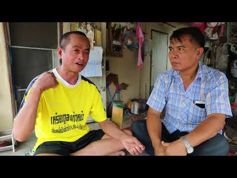 โรคสะเก็ดเงินที่สามารถกิน SDA โรคสะเก็ดเงินส่วนที่ 1