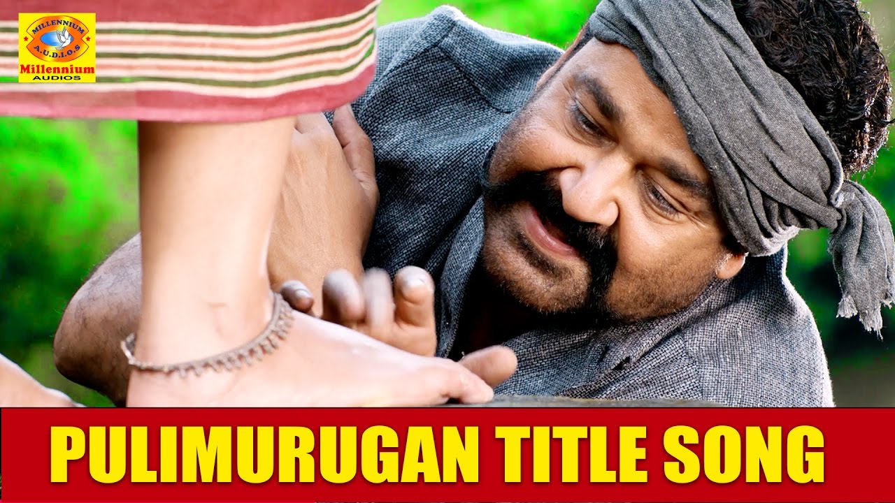 Maanathe Marikurumbe Lyrics  | Pulimurugan | Jagapati Babu, Kamalini Mukherjee, Lal, Mohanlal | Vani Jayaram | Gopi Sunder