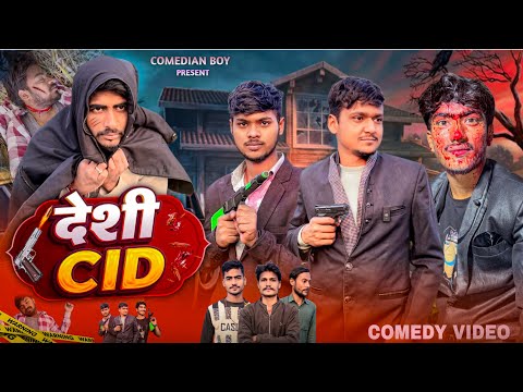 Desi CID 😂 | CID Ki Entry Gaon Me | Desi Comedy | Comedian Boy