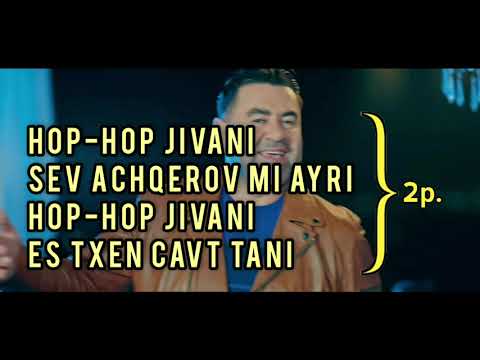 Arkadi dumikyan & Tikran Asatryan Hop Hop Jivani KARAOKE  LYRICS