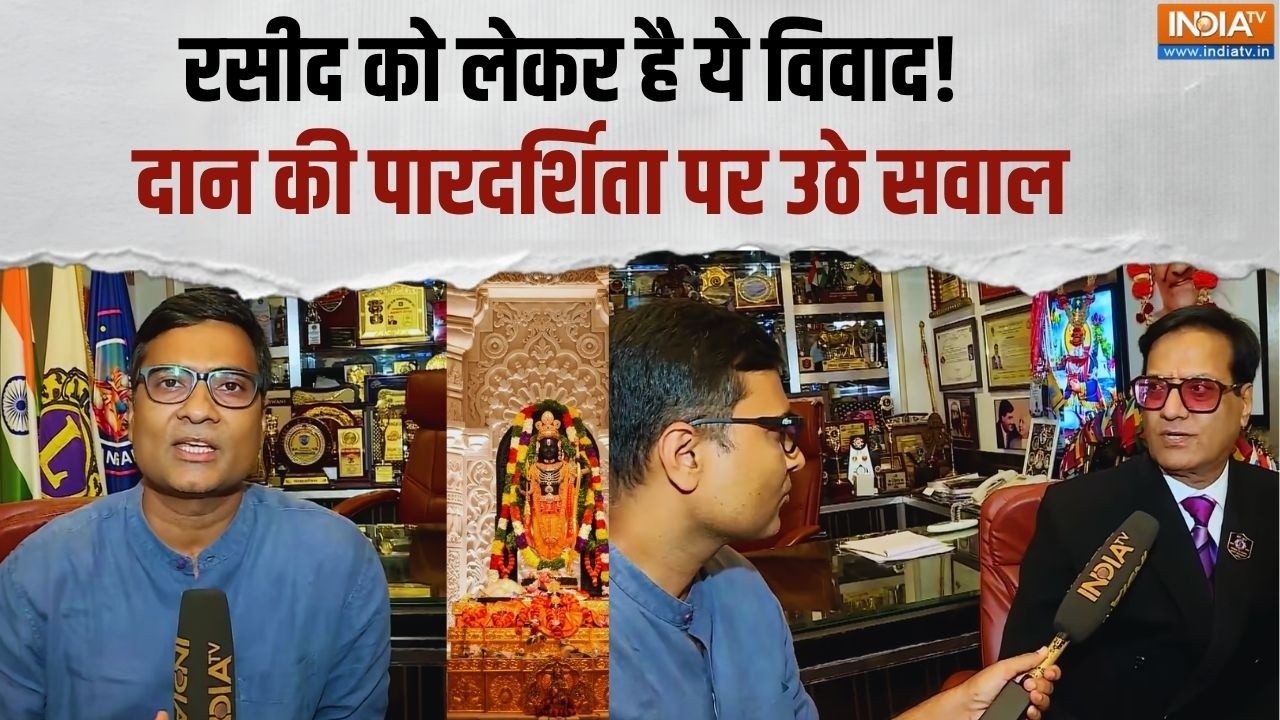 Ram Mandir Donation Row: विश्व सिंधी सेवा संगम के अंतरराष्ट्रीय अध्?