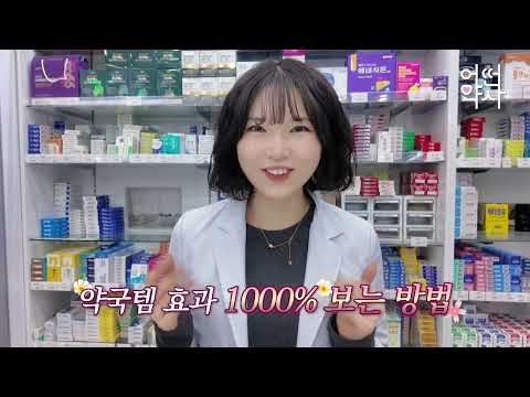 리쥬비넥스와 EGF 비교 설명