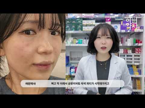 노스카나와 멜라노사 비교 설명