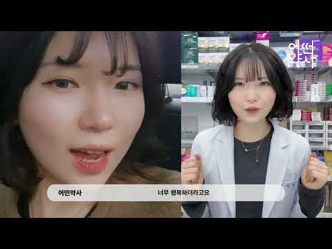 시아플렉스밤 제형 보여주는 모습