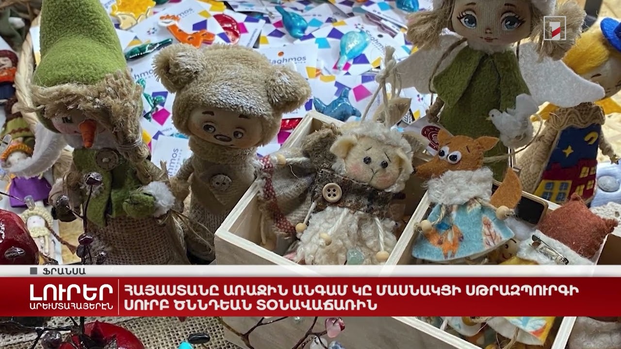 Արևմտահայերէն լուրեր. Նոյեմբեր 28. 2023