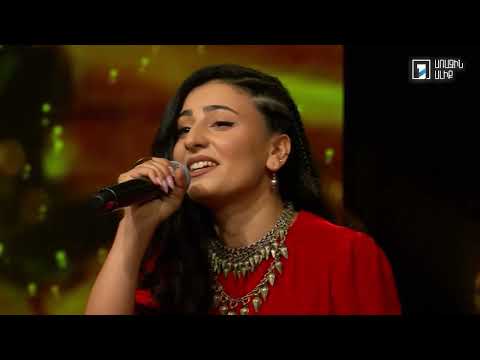 Երգ երգոց․ նոր ձայներ 16 - Աննա Սառա Պողոսյան․ Իմ լավ, իմ լավ