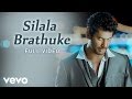 Vetadu Ventadu Silala Brathuke Video Vishal Trisha