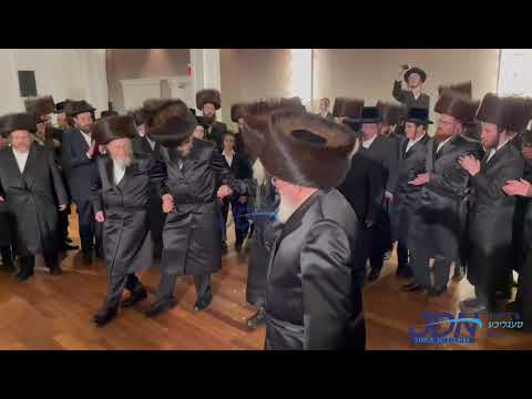 Sanz Klausenburg USA Rebbe Dances at the Rosenberg Wedding - Sivan 5783