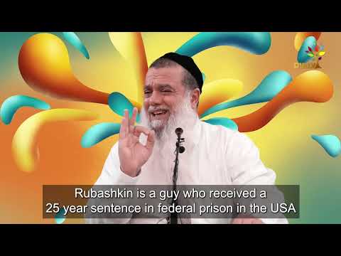 Rabbi Yigal Cohen - Always think positive!