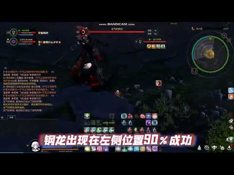 Aion Classic 4.0 Cosmos – NEW Safe Spot After 4.0 Update! Angry Gangcheol (Irked Blademan)