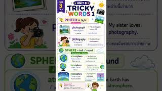ph sound page 3 #animation #learnanewwordtoday