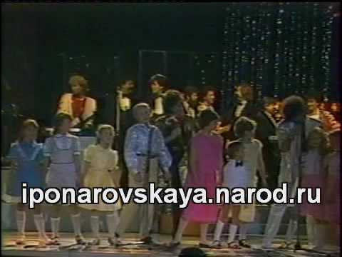 И. Понаровская & В. Леонтьев - Новогодние открытки 1986