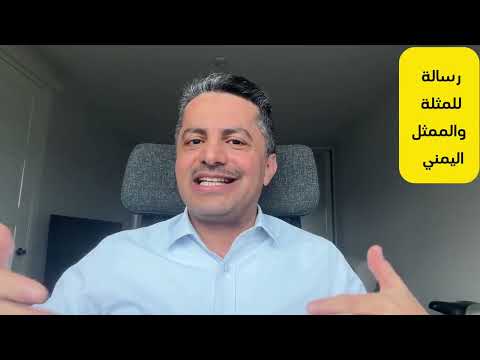 علي البخيتي