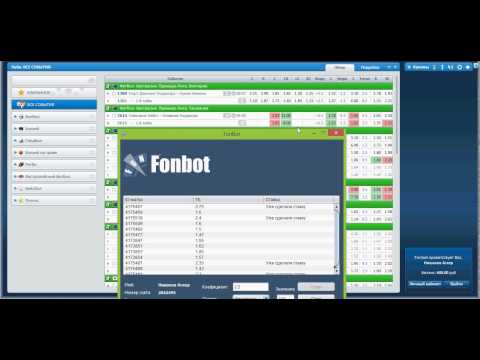 Купить бота для ставок на спорт Купить бота для ставок на спорт слоты игровые автоматы бесплатно без регистрации демо вулкан играть