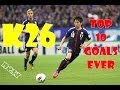 Shinji Kagawa ● Top 10 Goals Ever ● Video by TNL510