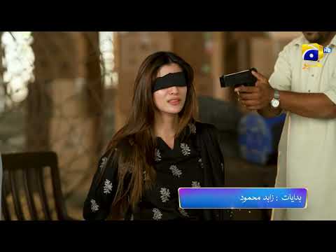 Ishqaway Episode 12 Promo | Tonight at 7:15 PM | Har Pal Geo