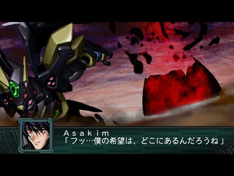 SRW Z2.2 - Shurouga Attacks