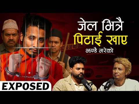 Dangerous Story Inside Jail | Podcast With @chetankarkiorangestudio  || CODERED ||