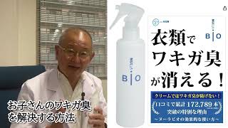 ヌーラビオ　03