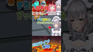 勝確デレ顔からの絶望を味わうピエロ団長こと白銀ノエル【ホロライブ切り抜きShortClip】 #ホロライブ切り抜き #ホロ3dアモアス