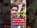 Sharon Murder Case Greeshma Gets Death Penalty Kerala