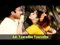 Adi Yaaradhu Yaaradhu Song Mettukudi Karthik Nagma Goundamani Tamil Romantic Song Karthik Hits