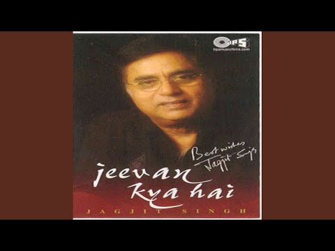 Jeevan Kya Hai — watch video