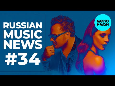 Russian Music News #34