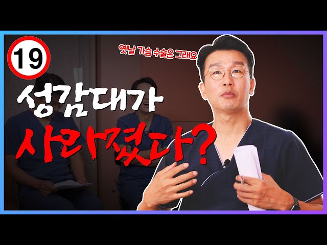위드성형외과의원 위드성형외과의원