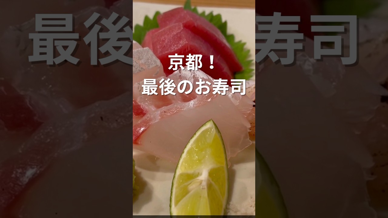 また食べたい！#vlog#寿司#ひとり暮らし