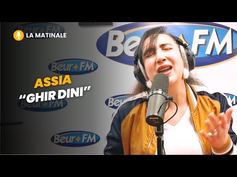 [La Matinale] Assia - Ghir dini (live)