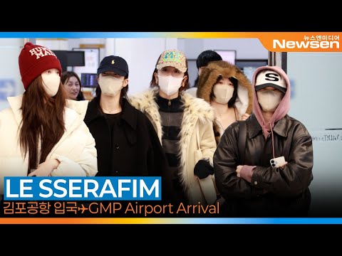 르세라핌, 멤버들의 진심을 알아본 '본상🏆 축하해요'🎉✈️LESSERAFIM '40th GoldenDiscAwards' Airport Arrival 2026.1.11 Newsen