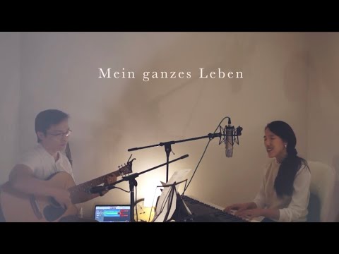 Mein ganzes Leben (Ich gebe dir mein Herz) _ Cover (Surrender)